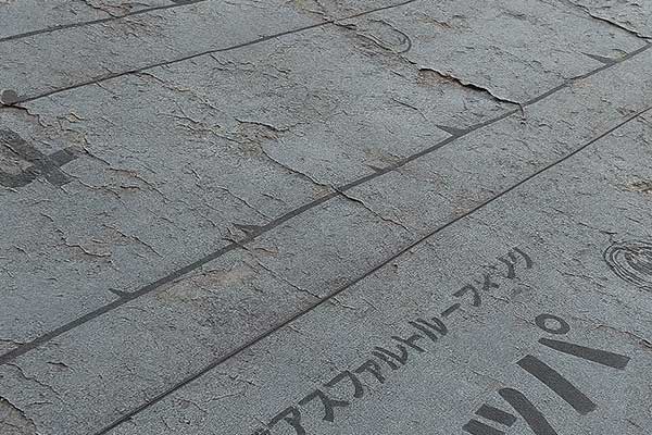 防水シート（ルーフィング）の寿命